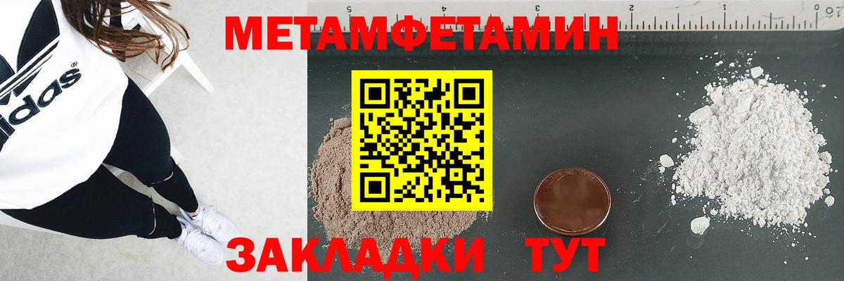 Amphetamine  Вход с VPN  Ярцево  Amphetamine 98% 