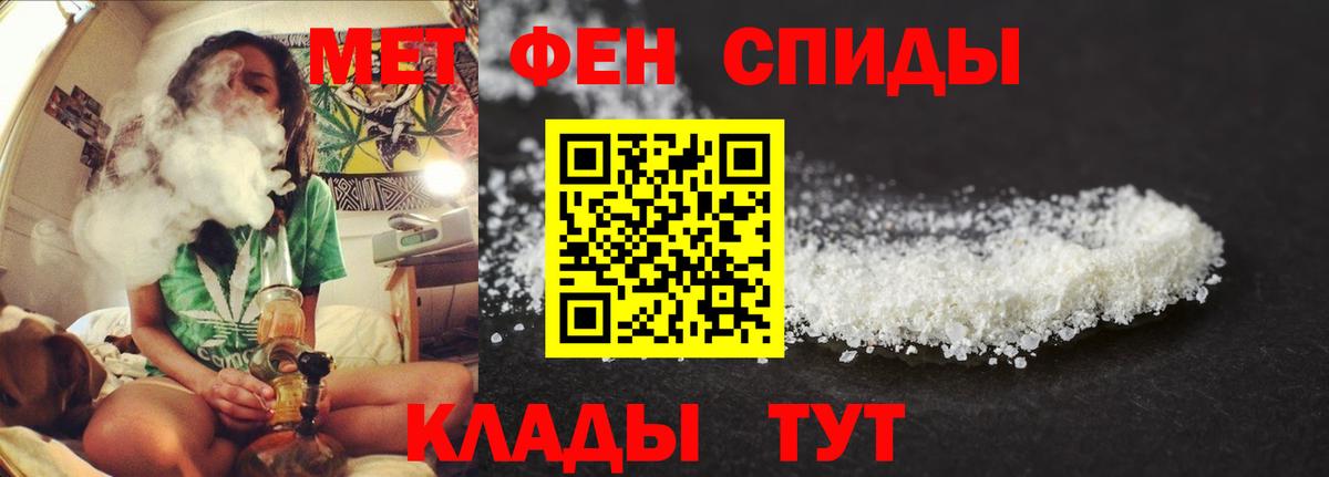 АМФ Розовый Ярцево