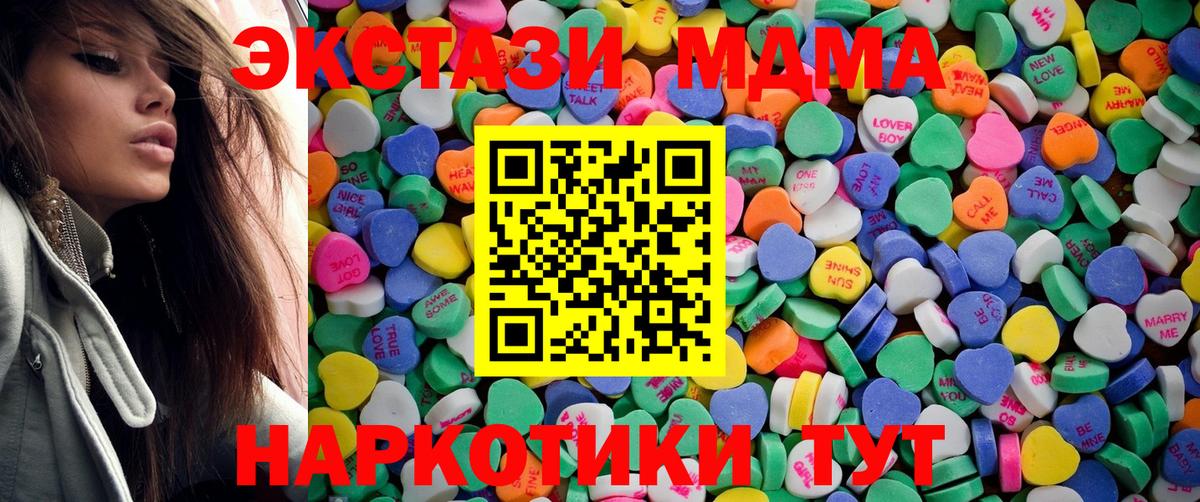 Экстази louis Vuitton  Ecstasy DUBAI  MEGA ссылки  Ярцево  Вход с VPN 