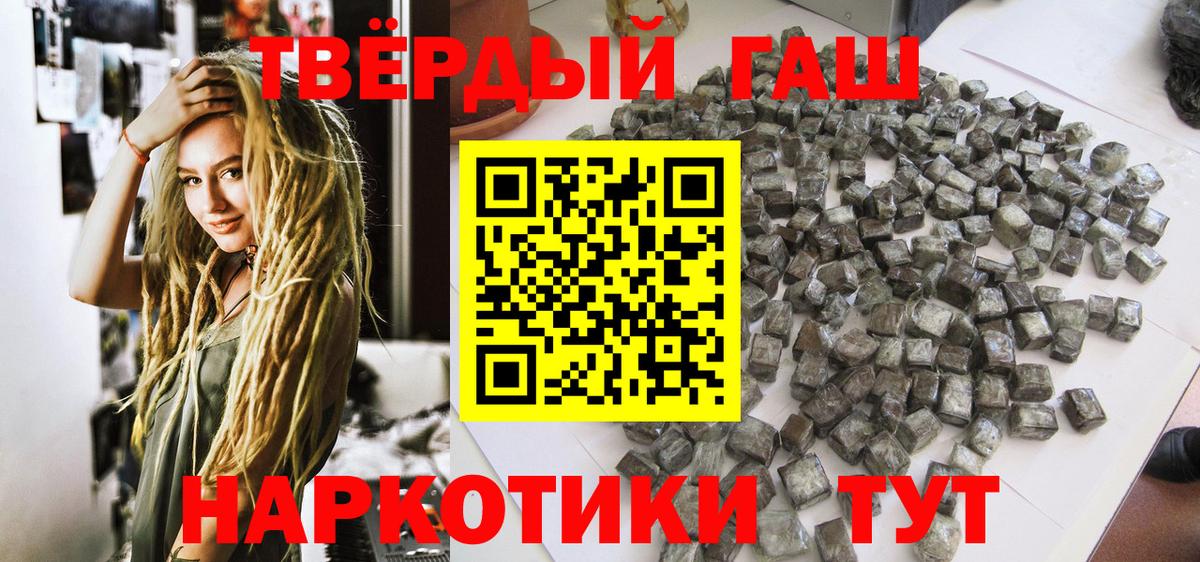 Ярцево  ГАШ хэш  Вход с VPN  ГАШИШ Ice-O-Lator 