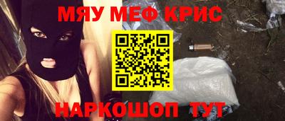 кокаин VHQ Будённовск
