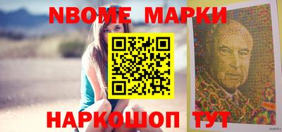 кокаин VHQ Будённовск