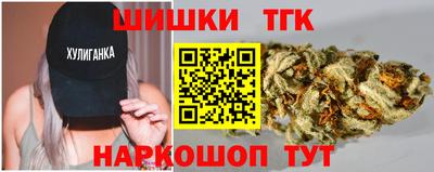 тгк Бузулук