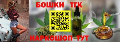 тгк Бузулук