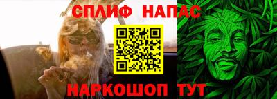 кокаин VHQ Будённовск