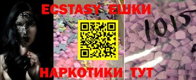 тгк Бузулук