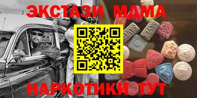 кокаин VHQ Будённовск