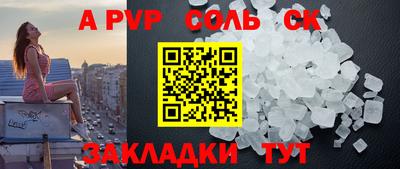 кокаин VHQ Будённовск