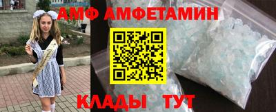 кокаин VHQ Будённовск