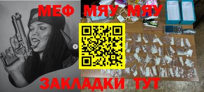 круглые Бугуруслан