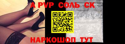 кокаин VHQ Будённовск