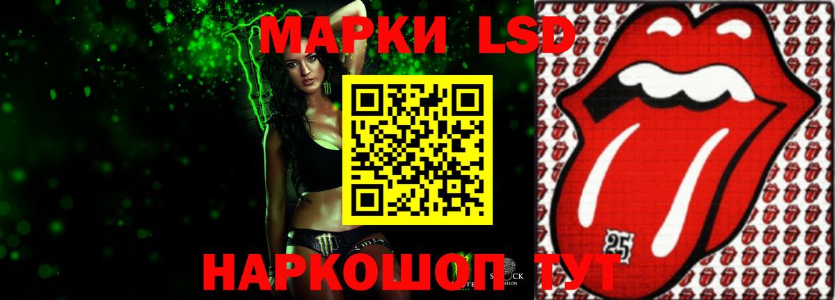 Ярцево  Лсд 25 экстази  Вход с VPN  LSD-25 экстази ecstasy  ЛСД экстази кислота 