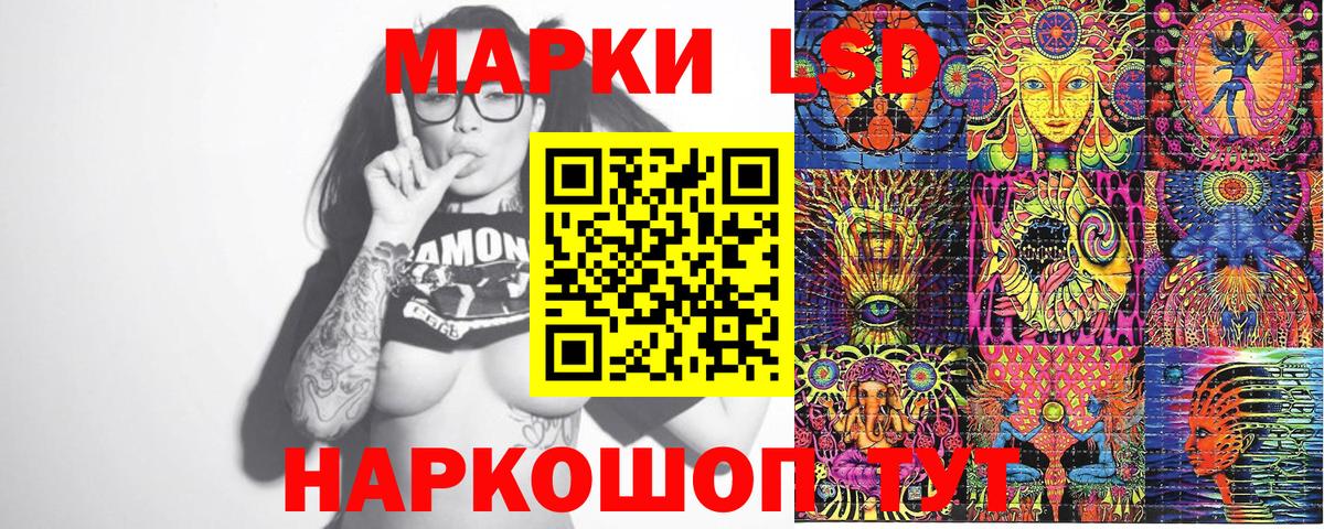 Марки N-bome 1500мкг Ярцево