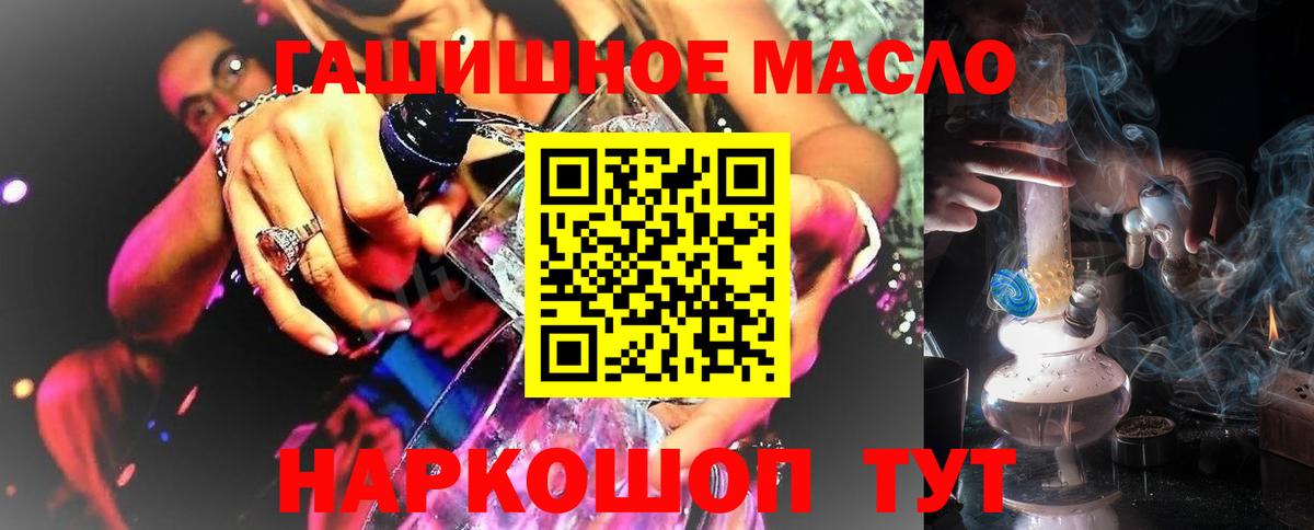 Дистиллят ТГК жижа  Вход с VPN  Ярцево 